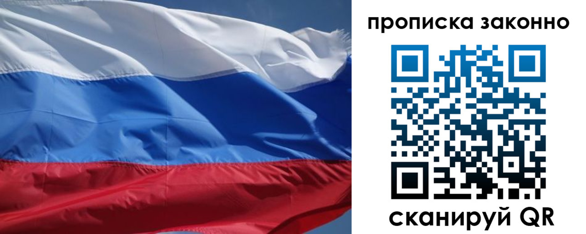 временная регистрация поиск в Кирсе
