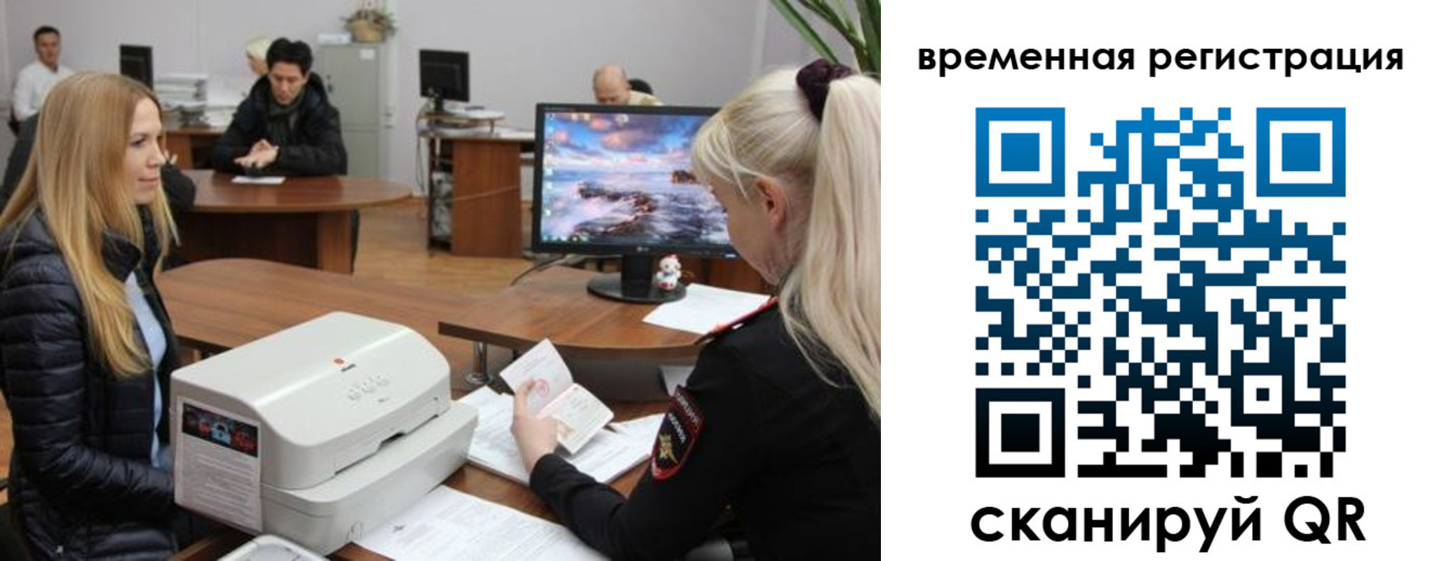 временная регистрация адрес в Кирсе