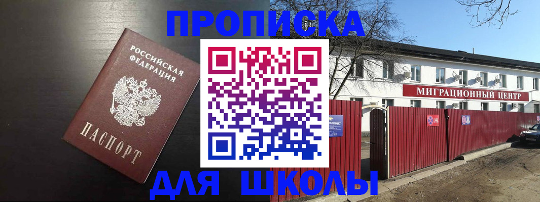 пропишу в квартире в Кирсе