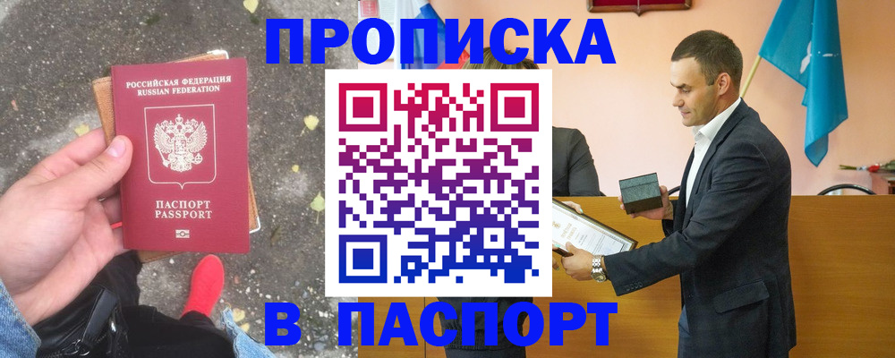 регистрация для школы в Кирсе