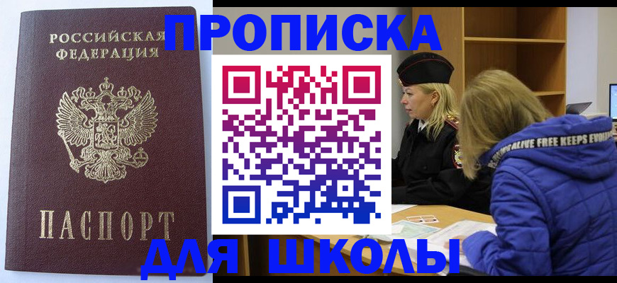 найти адрес прописки в Кирсе