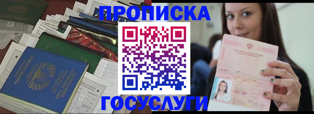 регистрация для школы в Кирсе
