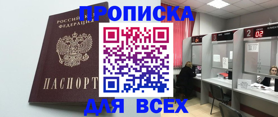 форма 3 в Кирсе