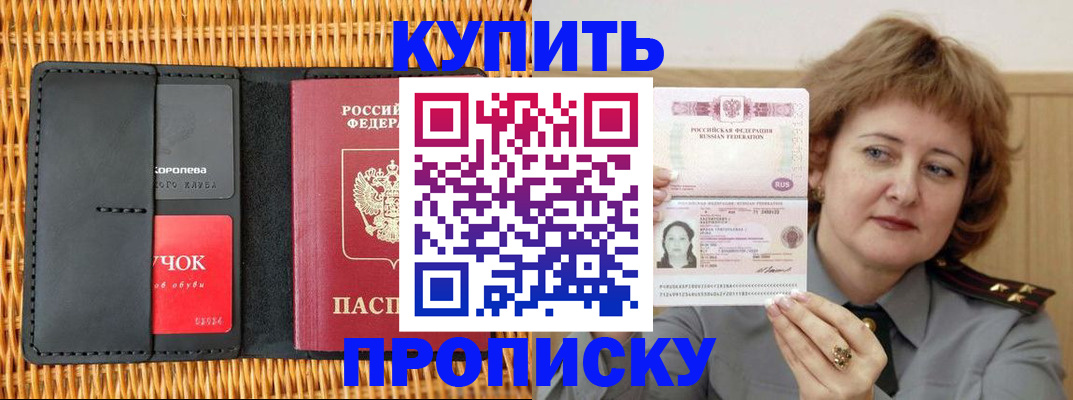 регистрация для школы в Кирсе